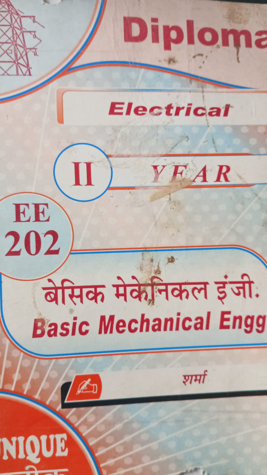 DIPLOMA ELECTRICAL 2 YEAR