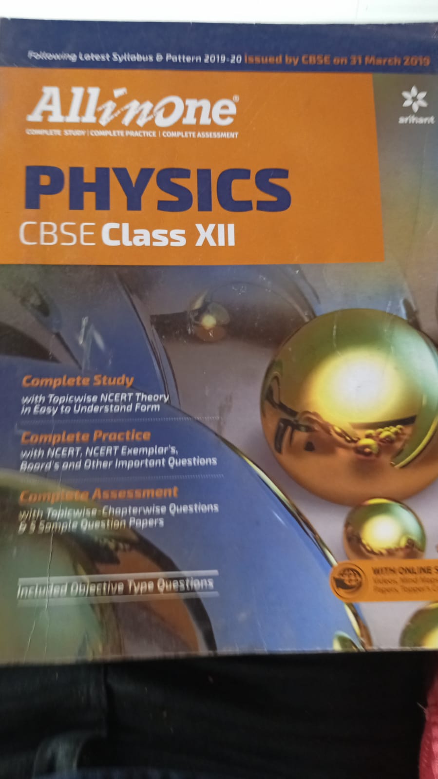 ALL IN ONE PHYSICS CBSE CLASS 12