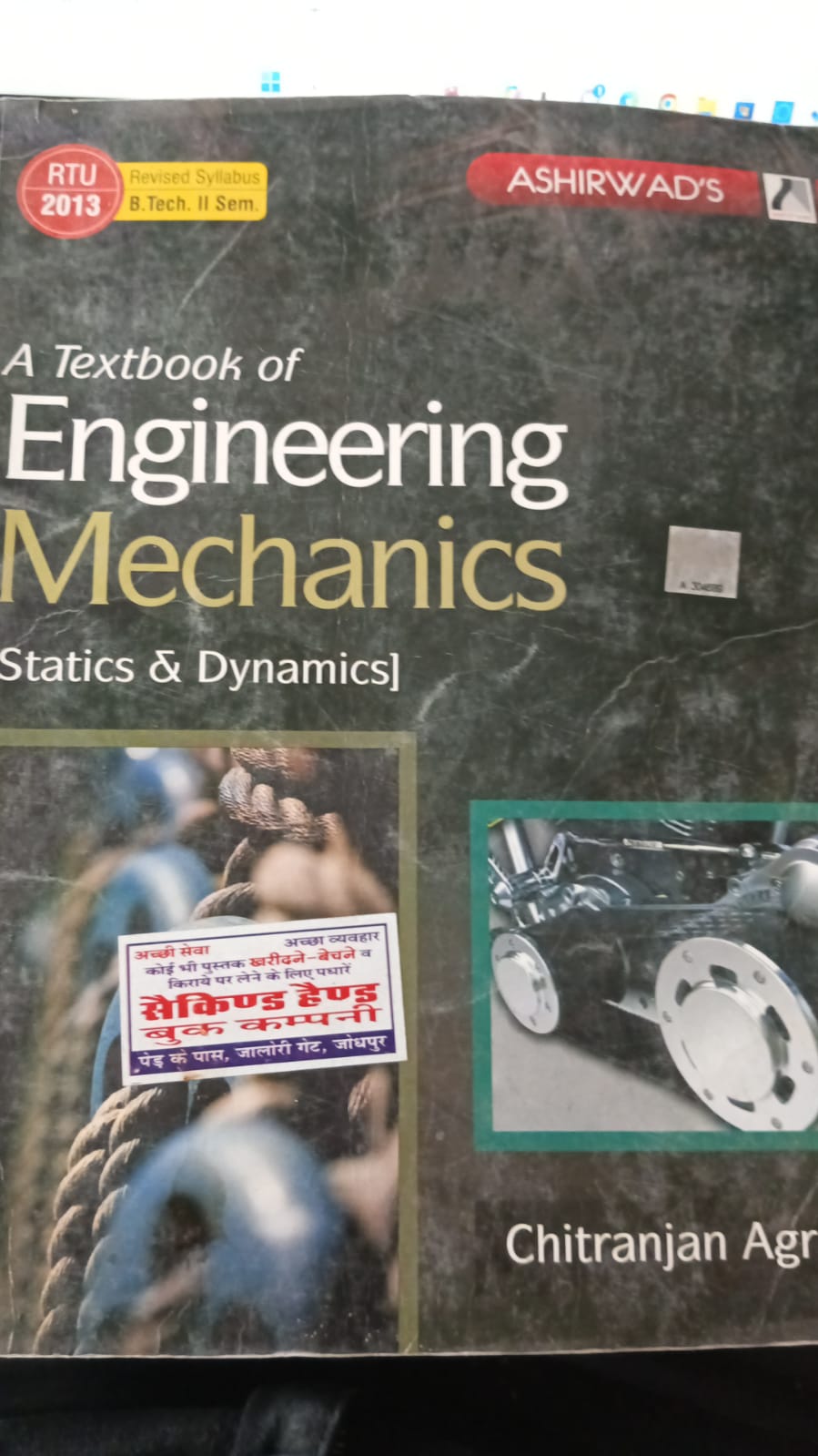 A textbook engineering mechanics statics